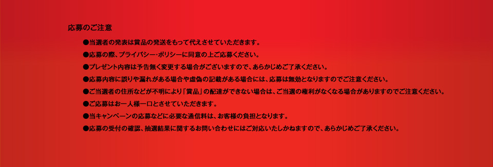 アイルトン・セナ ～音速の彼方へ』TOHOシネマズ限定 プレゼント
