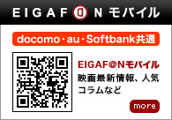 モバイル