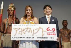 「アポカリプト」隊との記念撮影