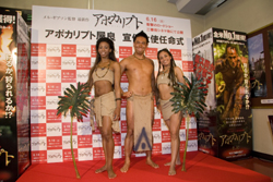 アポカリプトガールと共に記念撮影