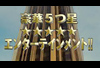 trailer_icon