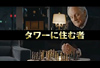 trailer_icon