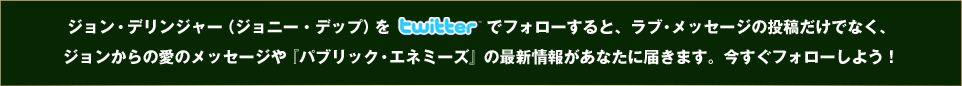 インフォメーション