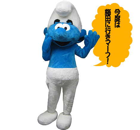 %E6%A2%85%E7%94%B0%E3%83%8B%E3%83%A5%E3%83%BC%E3%82%B9.jpg